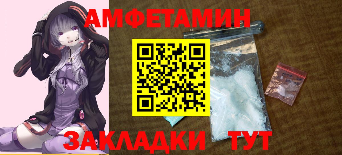 АМФ VHQ Лабытнанги