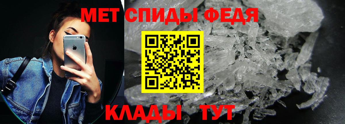 Лабытнанги  Amphetamine  Вход с VPN  АМФ  Амфетамин 98% 
