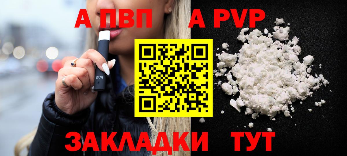 A PVP СК КРИС Лабытнанги