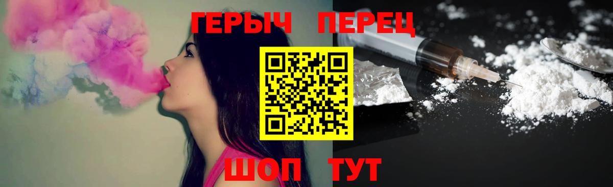 ГЕРОИН афганец Лабытнанги