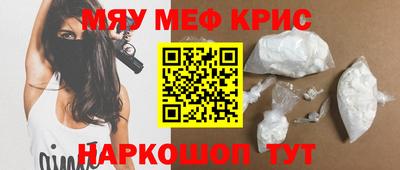 mdma Ирбит