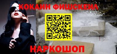 мяу мяу кристалл Ипатово