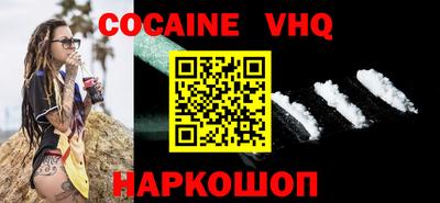 мяу мяу кристалл Ипатово