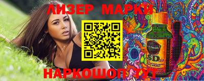 мяу мяу кристалл Ипатово