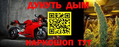 мяу мяу кристалл Ипатово