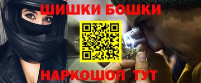 мяу мяу кристалл Ипатово