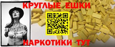 мяу мяу кристалл Ипатово