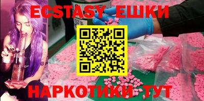 мяу мяу кристалл Ипатово