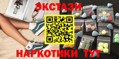 мяу мяу кристалл Ипатово
