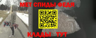 мяу мяу кристалл Ипатово