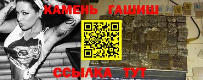 мяу мяу кристалл Ипатово