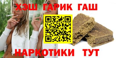 мяу мяу кристалл Ипатово