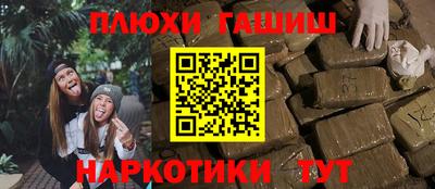 мяу мяу кристалл Ипатово