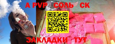 мяу мяу кристалл Ипатово