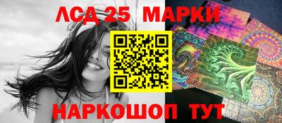 мяу мяу кристалл Ипатово