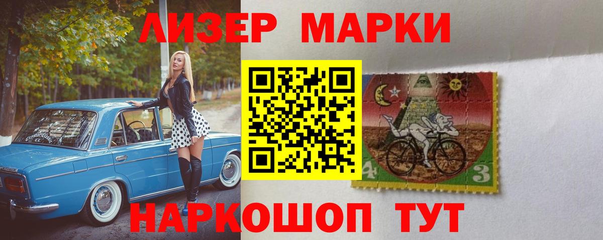 Лабытнанги  Лсд 25 экстази кислота  ЛСД экстази кислота  Вход с VPN 