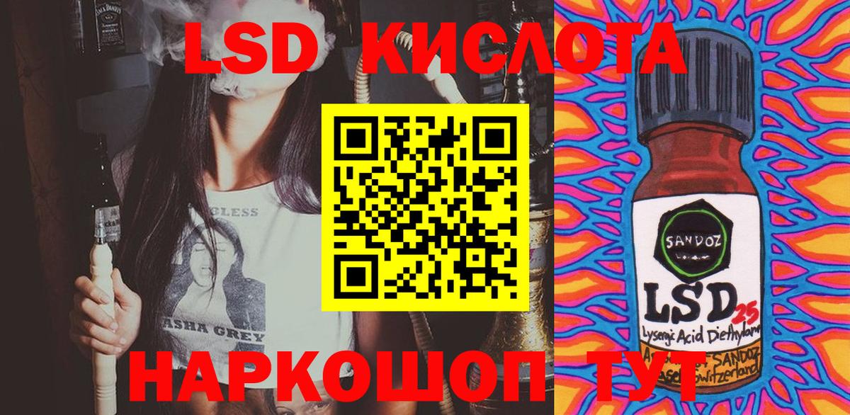 Лабытнанги  Наркотические марки 1,8мг  Вход с VPN  Наркотические марки 1,8мг 